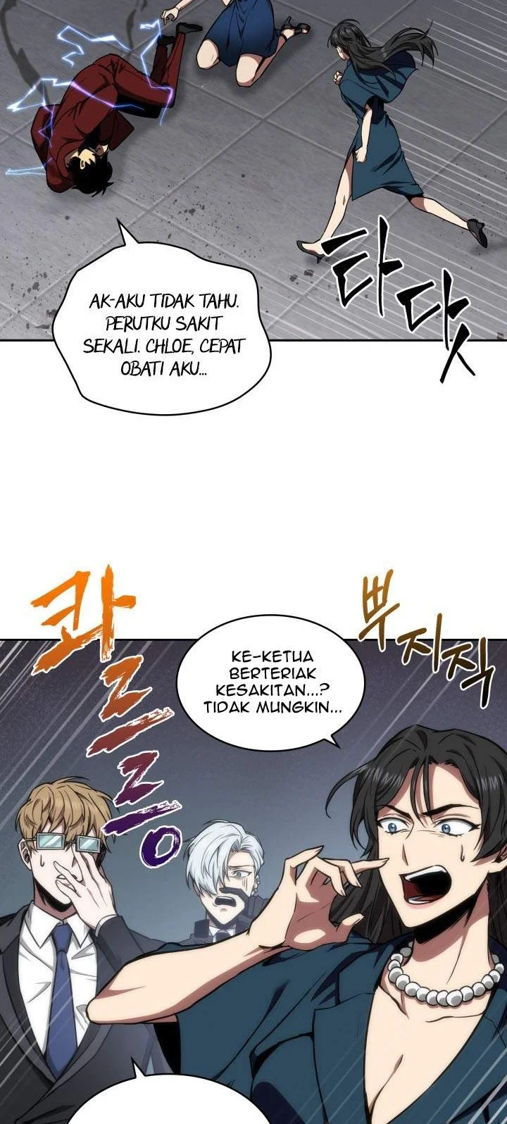 Tomb Raider King Chapter 259 Gambar 42