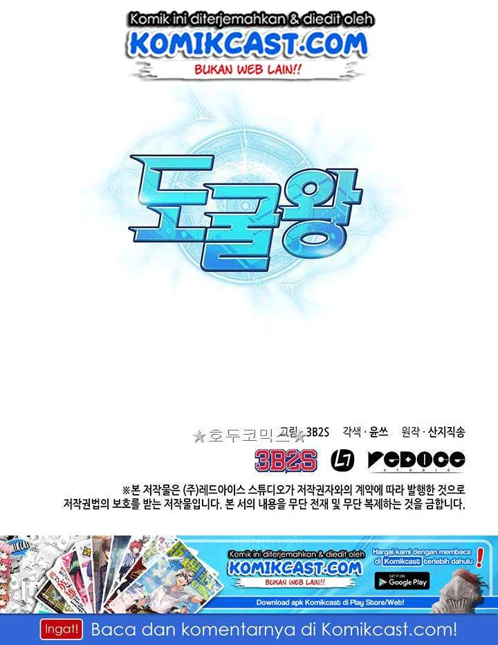 Tomb Raider King Chapter 26 Gambar 100