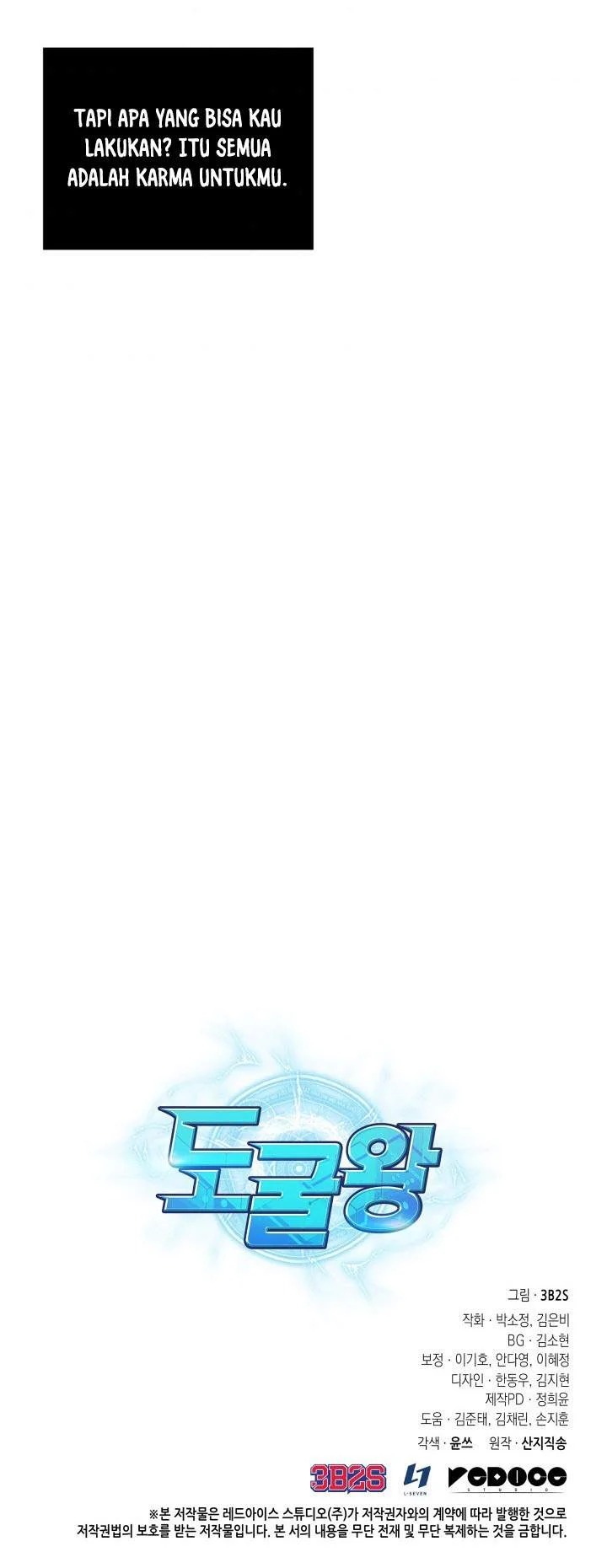 Tomb Raider King Chapter 263 Gambar 45