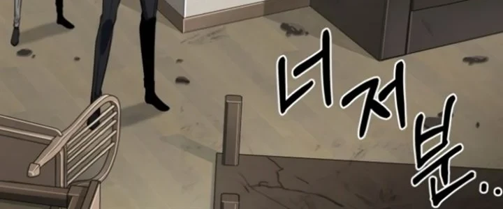 Tomb Raider King Chapter 277 Gambar 44