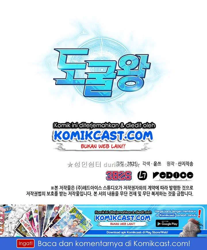 Tomb Raider King Chapter 28 Gambar 109
