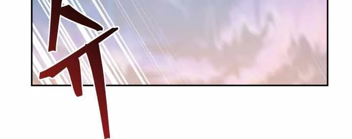 Tomb Raider King Chapter 281 Gambar 41