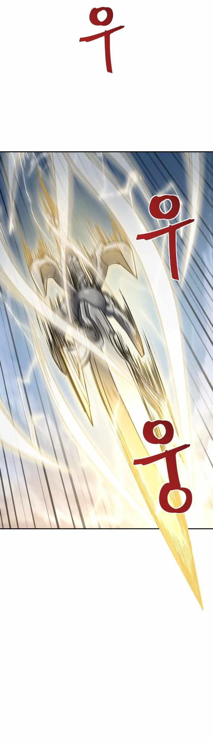 Tomb Raider King Chapter 281 Gambar 42