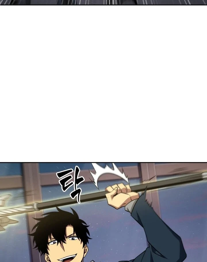 Tomb Raider King Chapter 286 Gambar 39