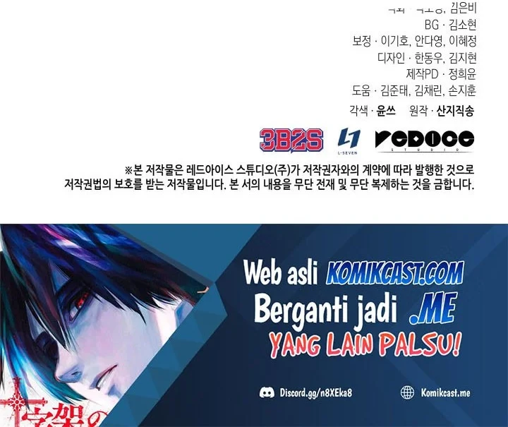 Tomb Raider King Chapter 286 Gambar 55