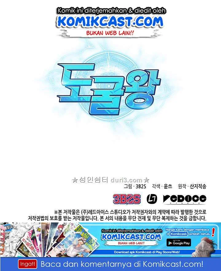 Tomb Raider King Chapter 29 Gambar 106