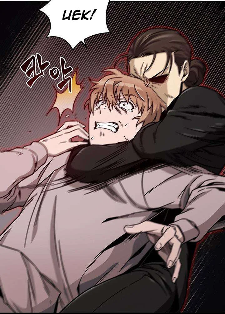 Tomb Raider King Chapter 29 Gambar 92