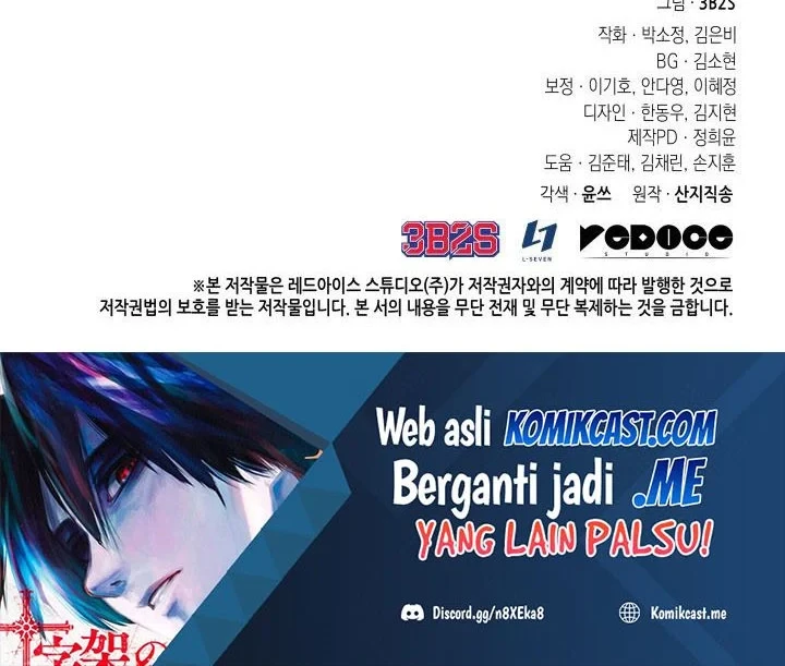 Tomb Raider King Chapter 294 Gambar 51