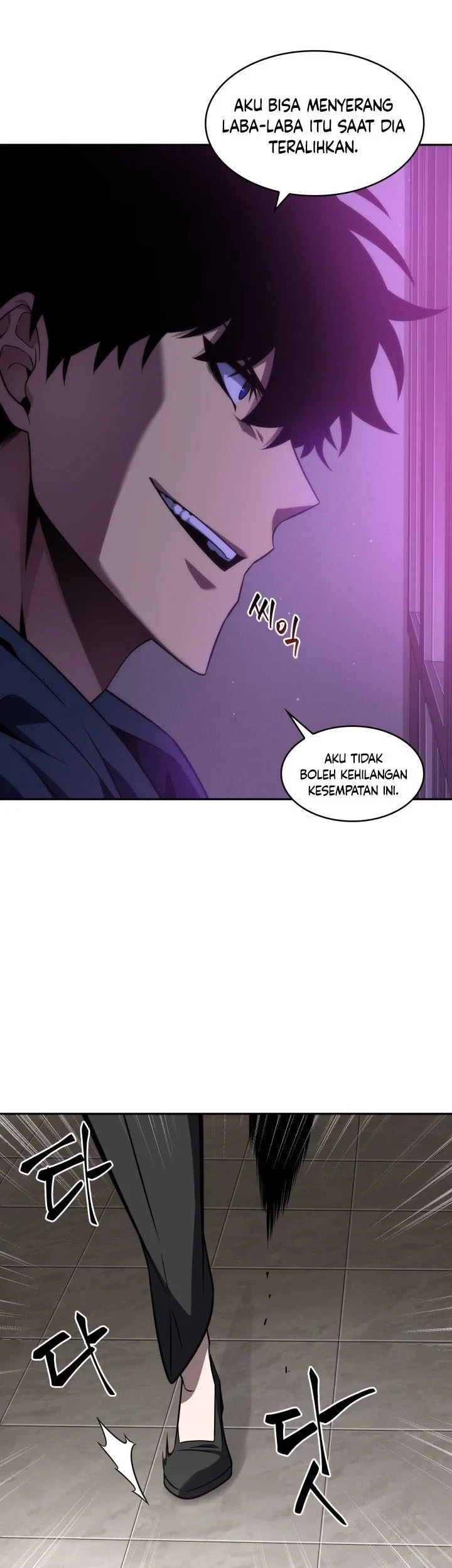 Tomb Raider King Chapter 297 Gambar 46