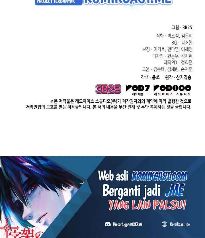Tomb Raider King Chapter 300 Gambar 51