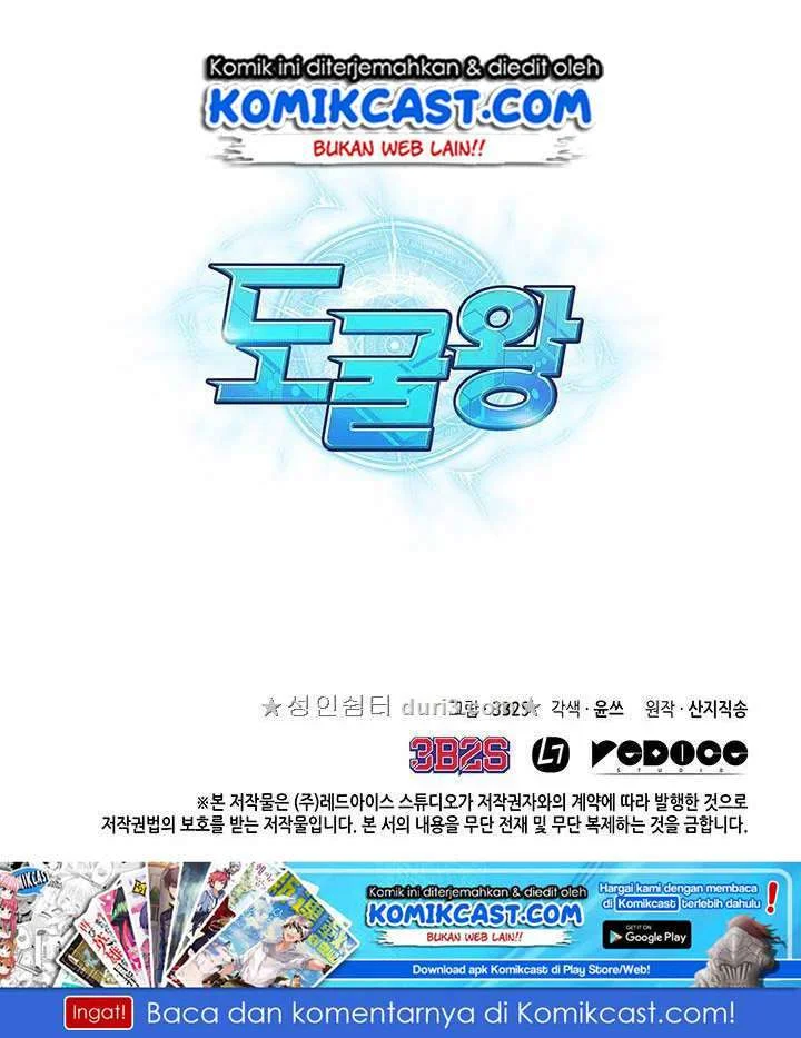Tomb Raider King Chapter 31 Gambar 97