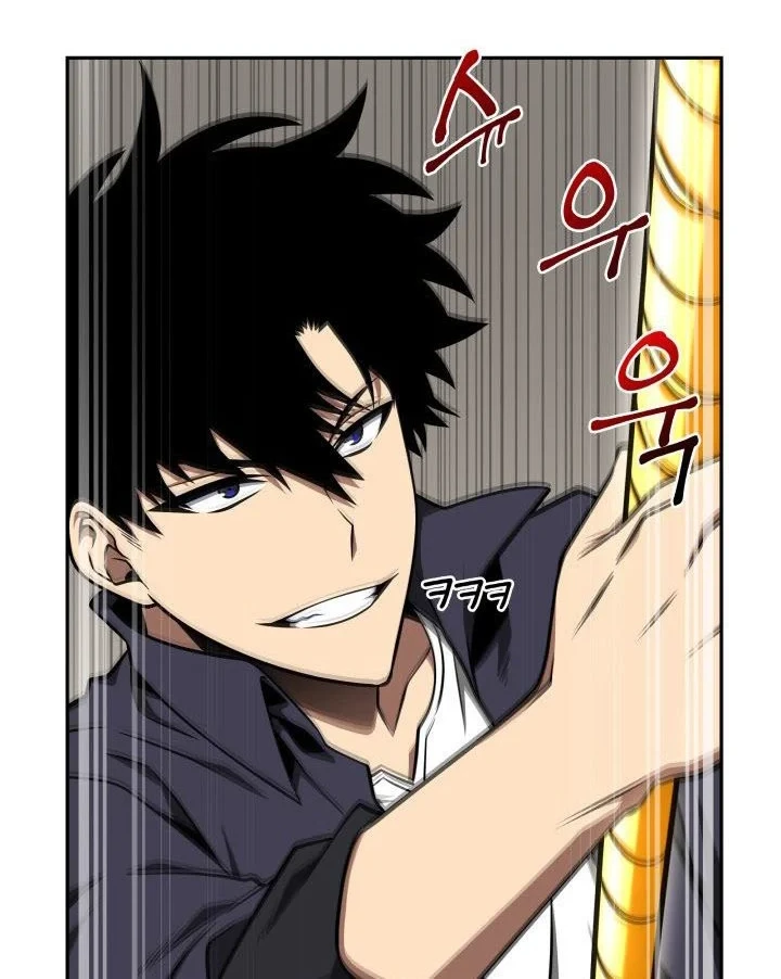 Tomb Raider King Chapter 313 Gambar 45