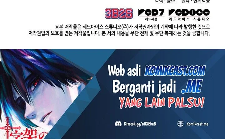 Tomb Raider King Chapter 317 Gambar 47