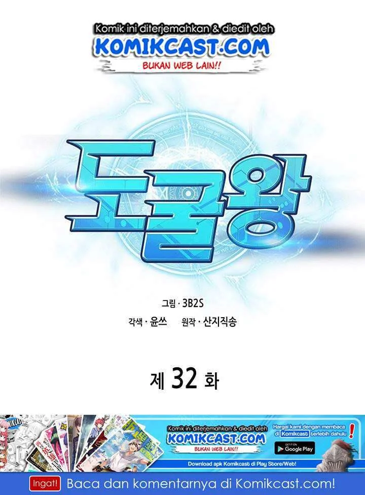Manhwa Tomb Raider King Chapter 32 gambar 2
