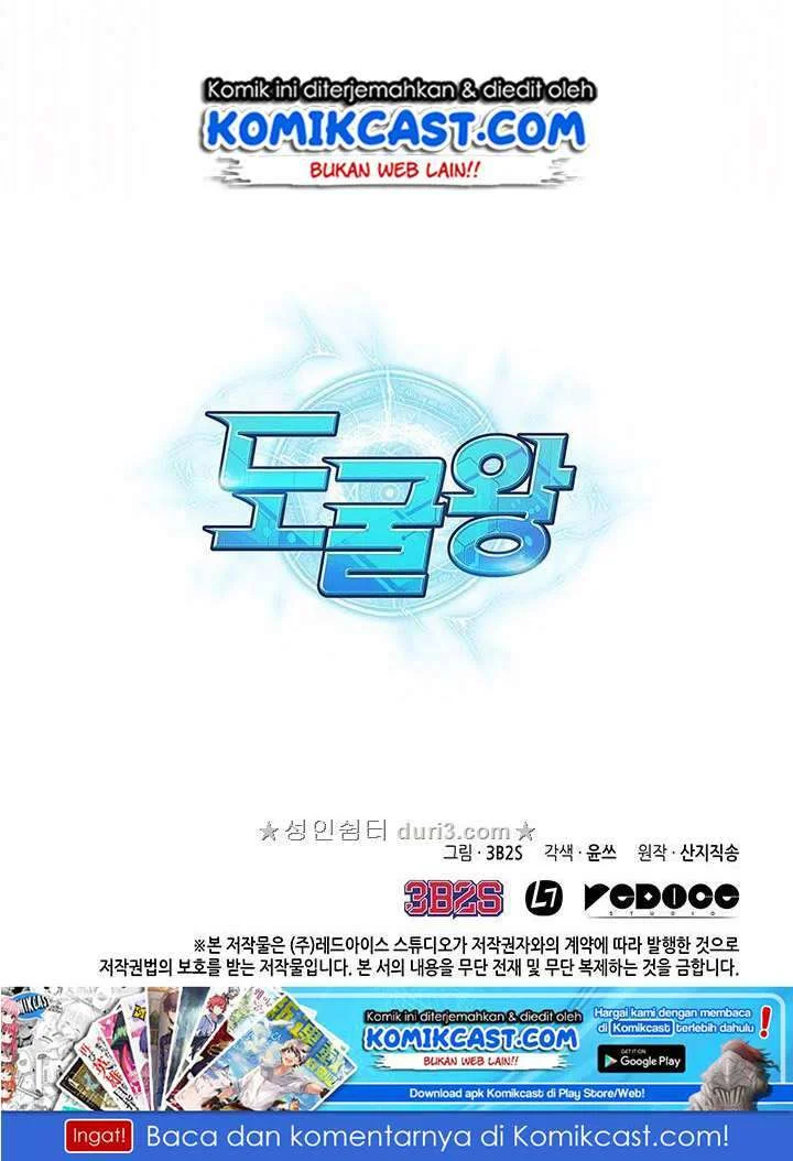 Tomb Raider King Chapter 32 Gambar 94