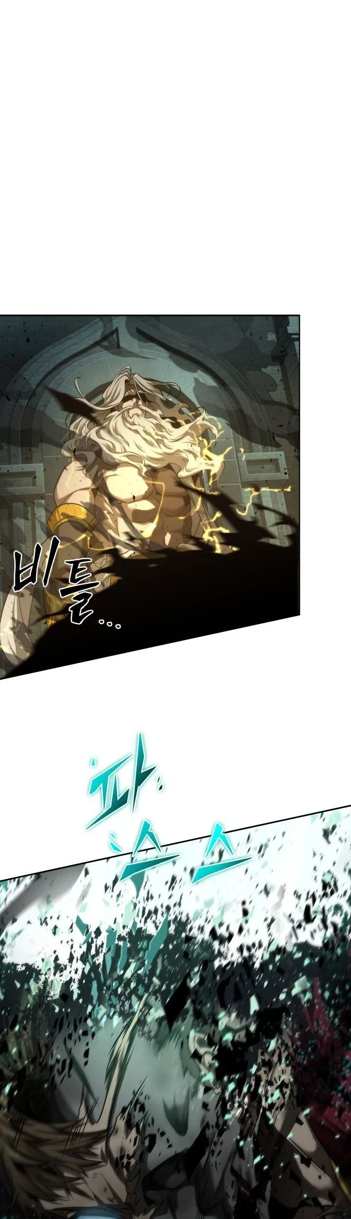 Tomb Raider King Chapter 322 Gambar 36