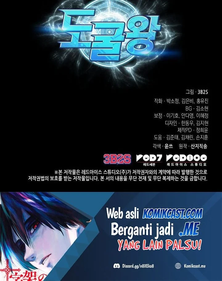 Tomb Raider King Chapter 325 Gambar 55
