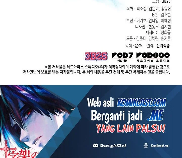 Tomb Raider King Chapter 326 Gambar 47