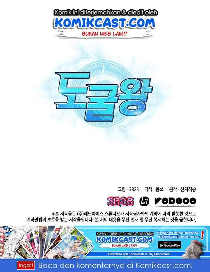 Tomb Raider King Chapter 33 Gambar 94