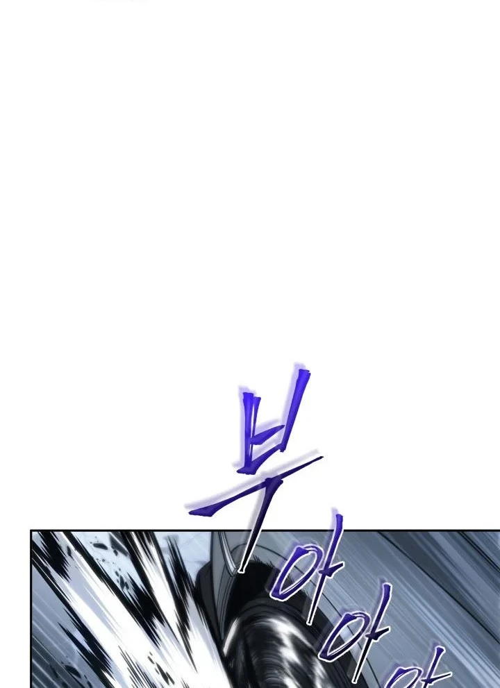 Tomb Raider King Chapter 337 Gambar 37