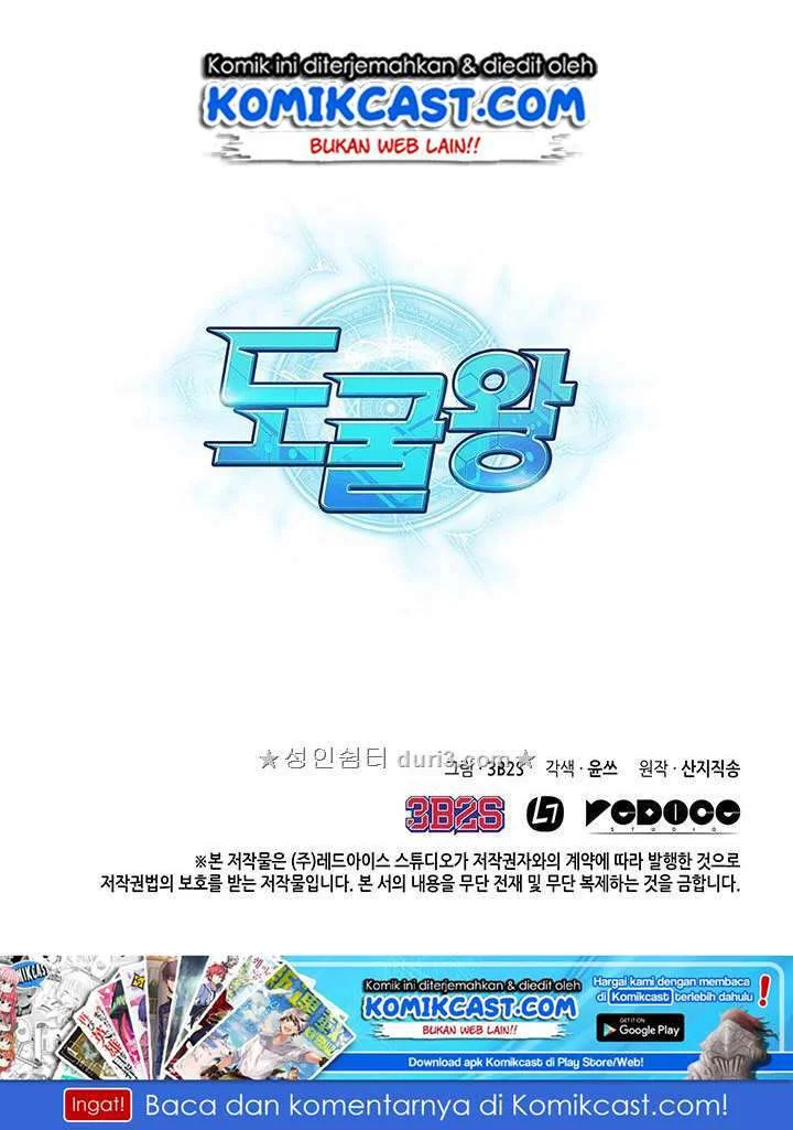 Tomb Raider King Chapter 34 Gambar 108