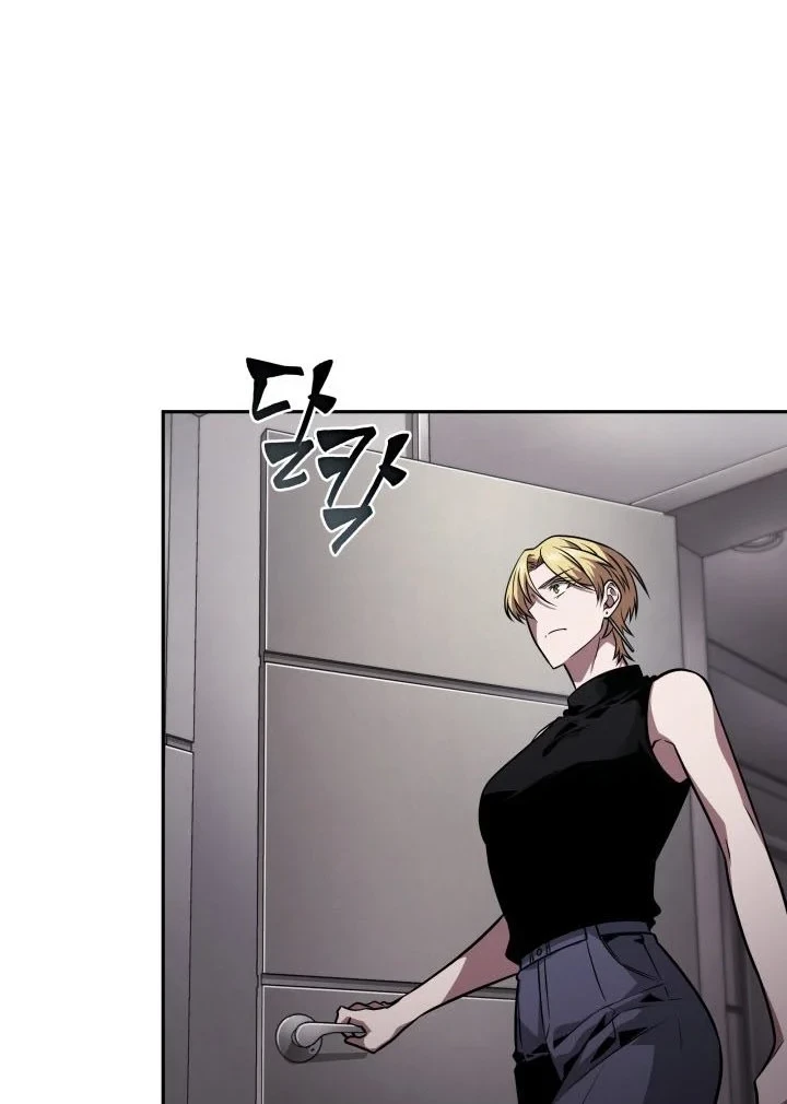Tomb Raider King Chapter 349 Gambar 41