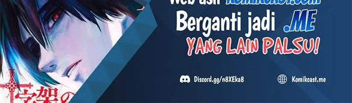 Tomb Raider King Chapter 349 Gambar 55
