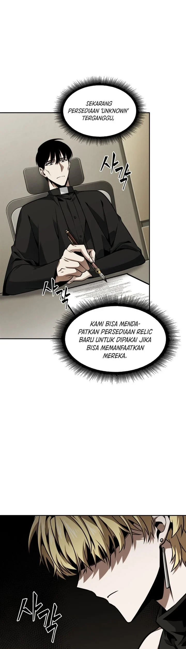 Tomb Raider King Chapter 350 Gambar 38