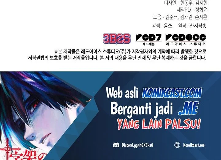 Tomb Raider King Chapter 356 Gambar 57