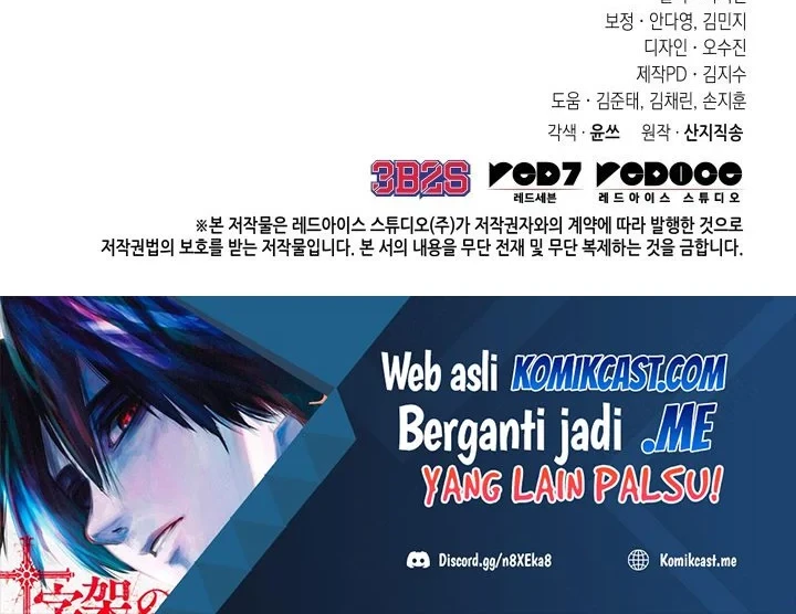 Tomb Raider King Chapter 359 Gambar 65