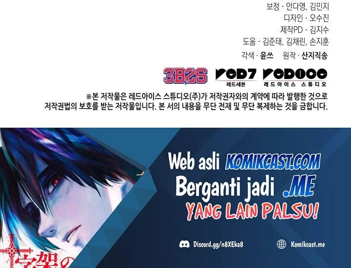 Tomb Raider King Chapter 361 Gambar 61