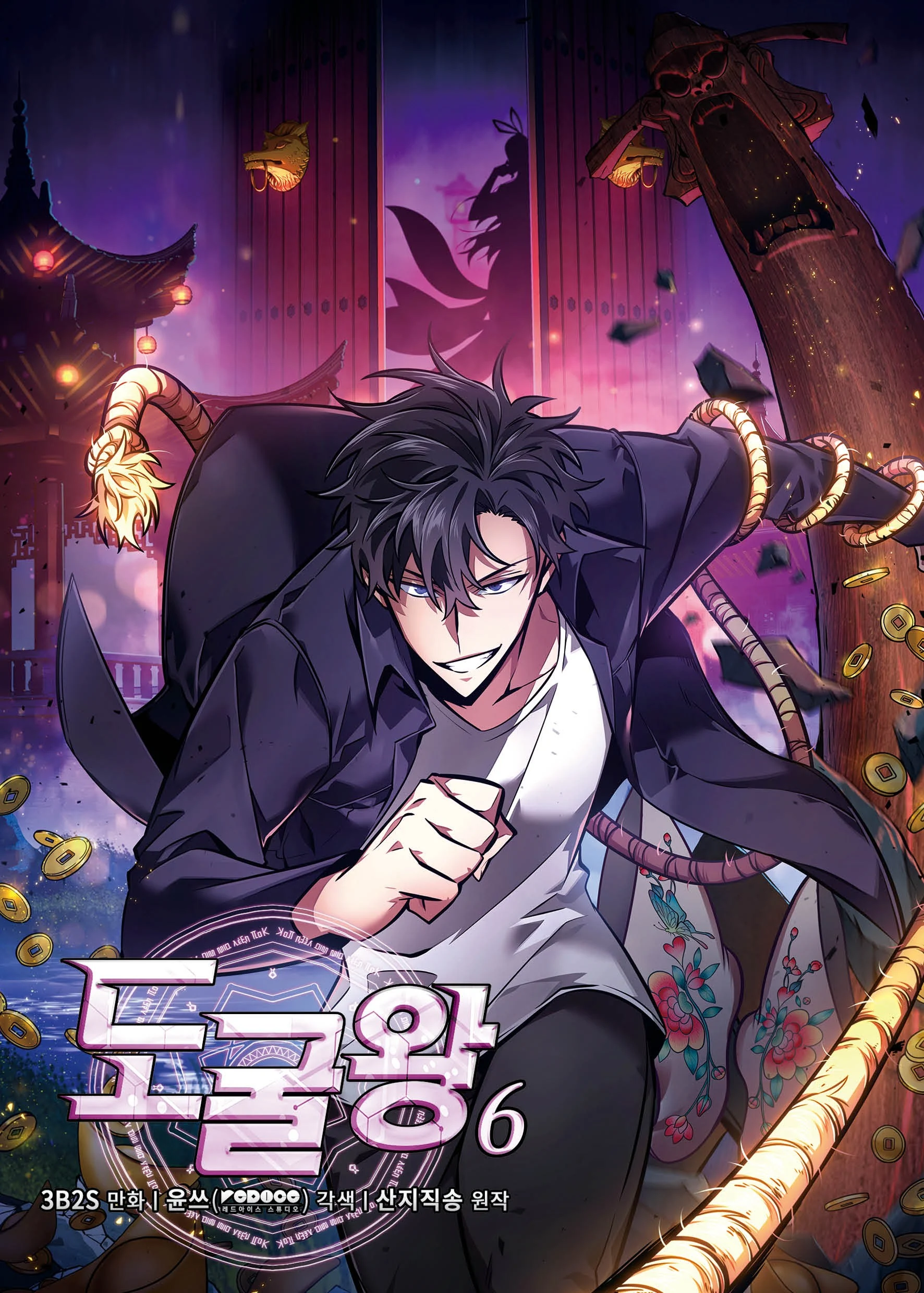 Tomb Raider King Chapter 362 Gambar 54