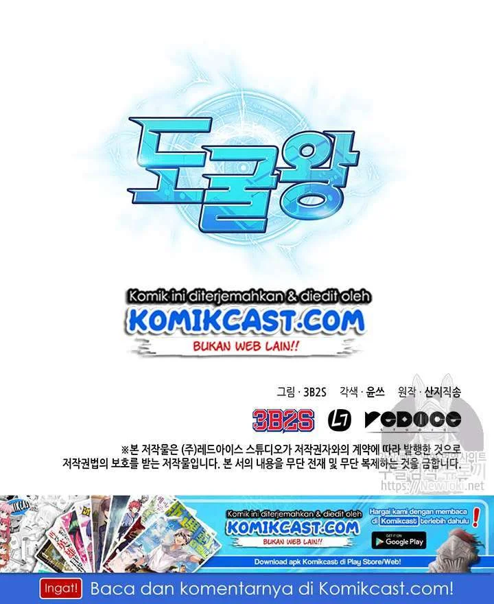 Tomb Raider King Chapter 37 Gambar 95