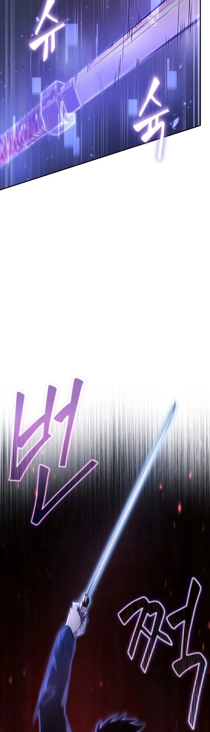 Tomb Raider King Chapter 377 Gambar 52