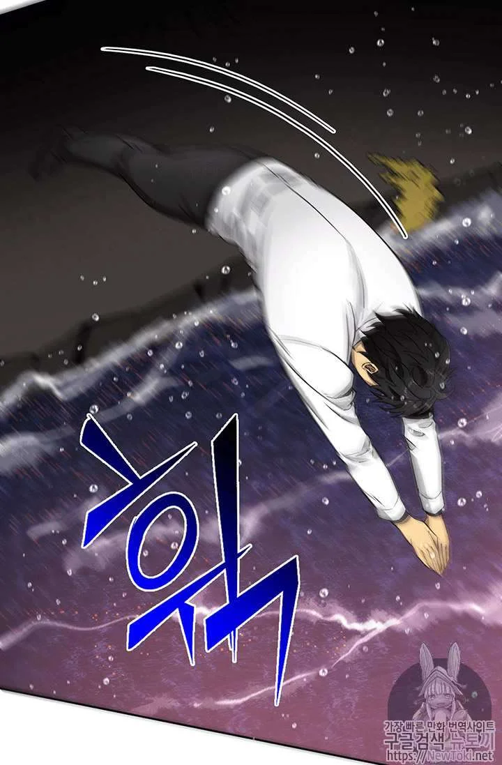 Tomb Raider King Chapter 38 Gambar 60
