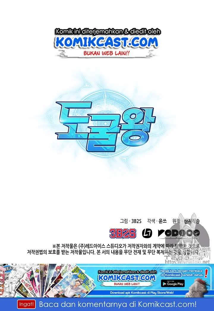 Tomb Raider King Chapter 38 Gambar 94