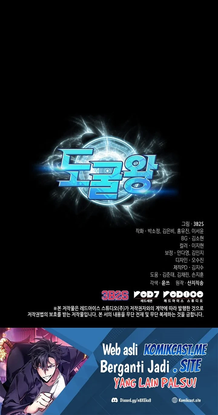 Tomb Raider King Chapter 381 Gambar 53