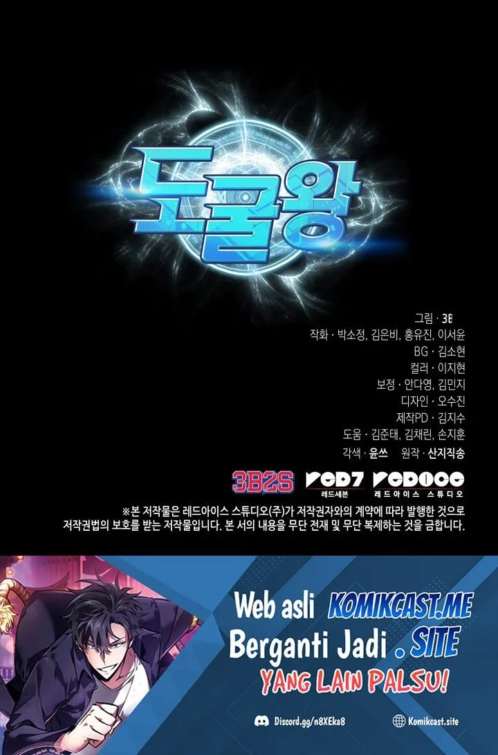 Tomb Raider King Chapter 382 Gambar 57