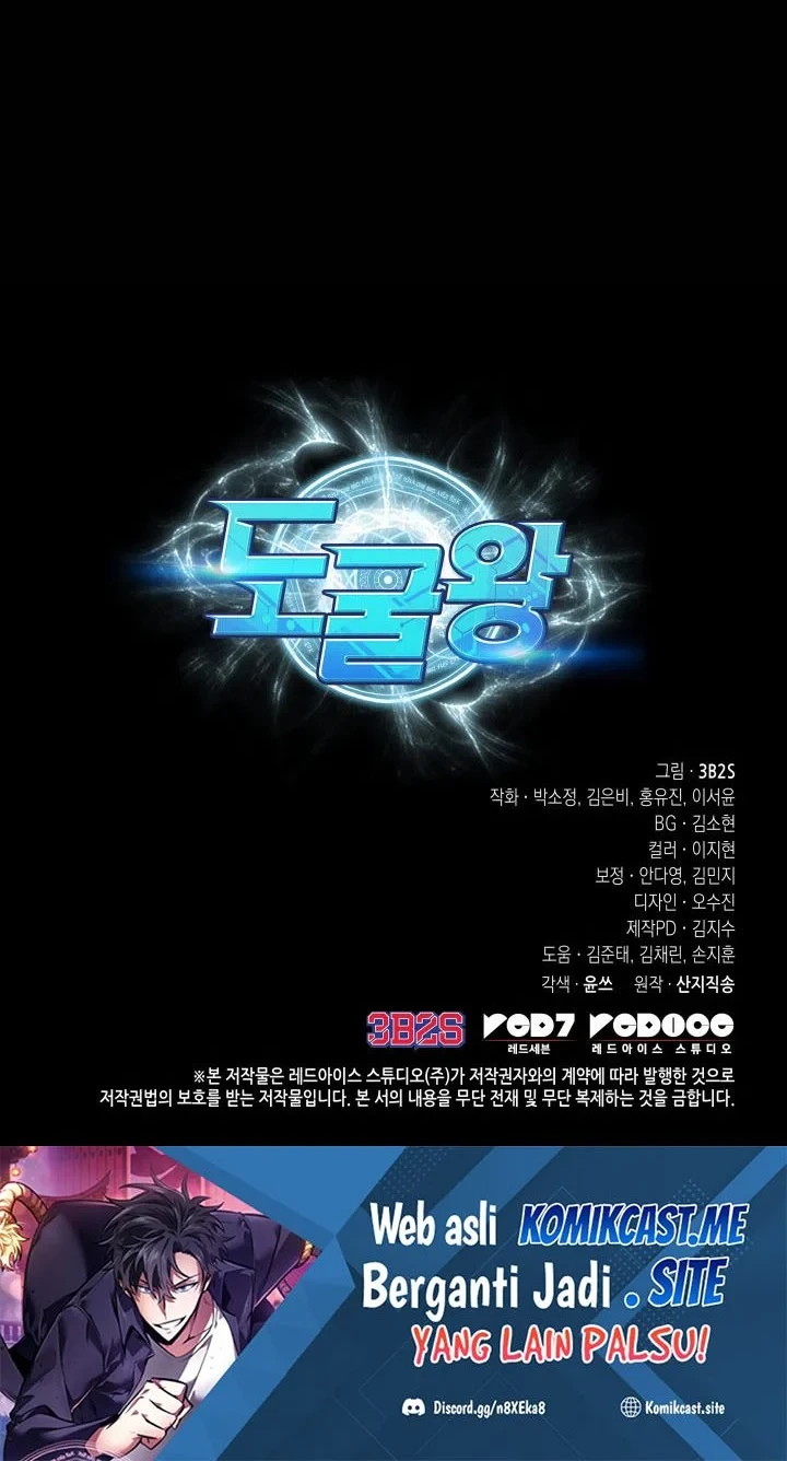 Tomb Raider King Chapter 385 Gambar 57