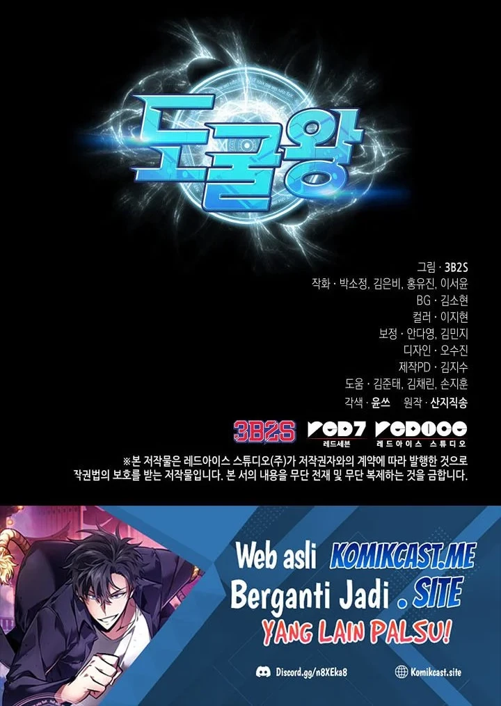 Tomb Raider King Chapter 386 Gambar 55