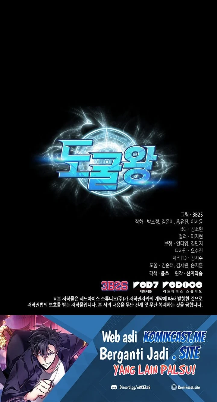 Tomb Raider King Chapter 387 Gambar 61