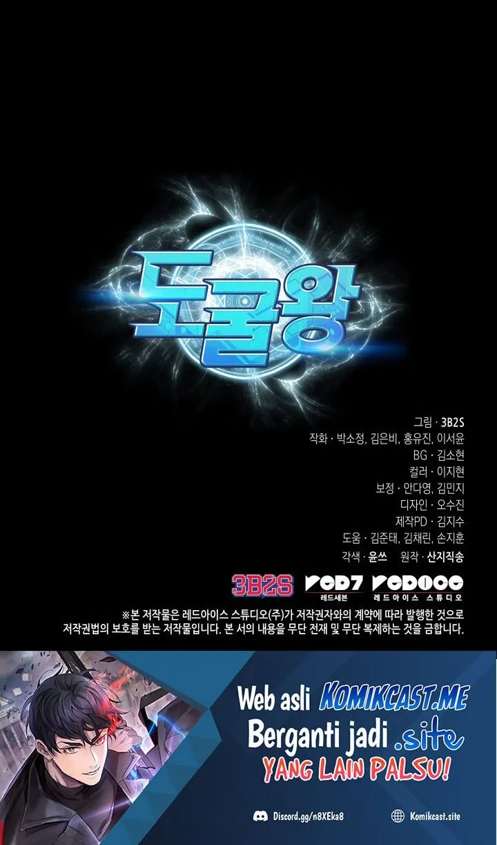 Tomb Raider King Chapter 395 Gambar 59