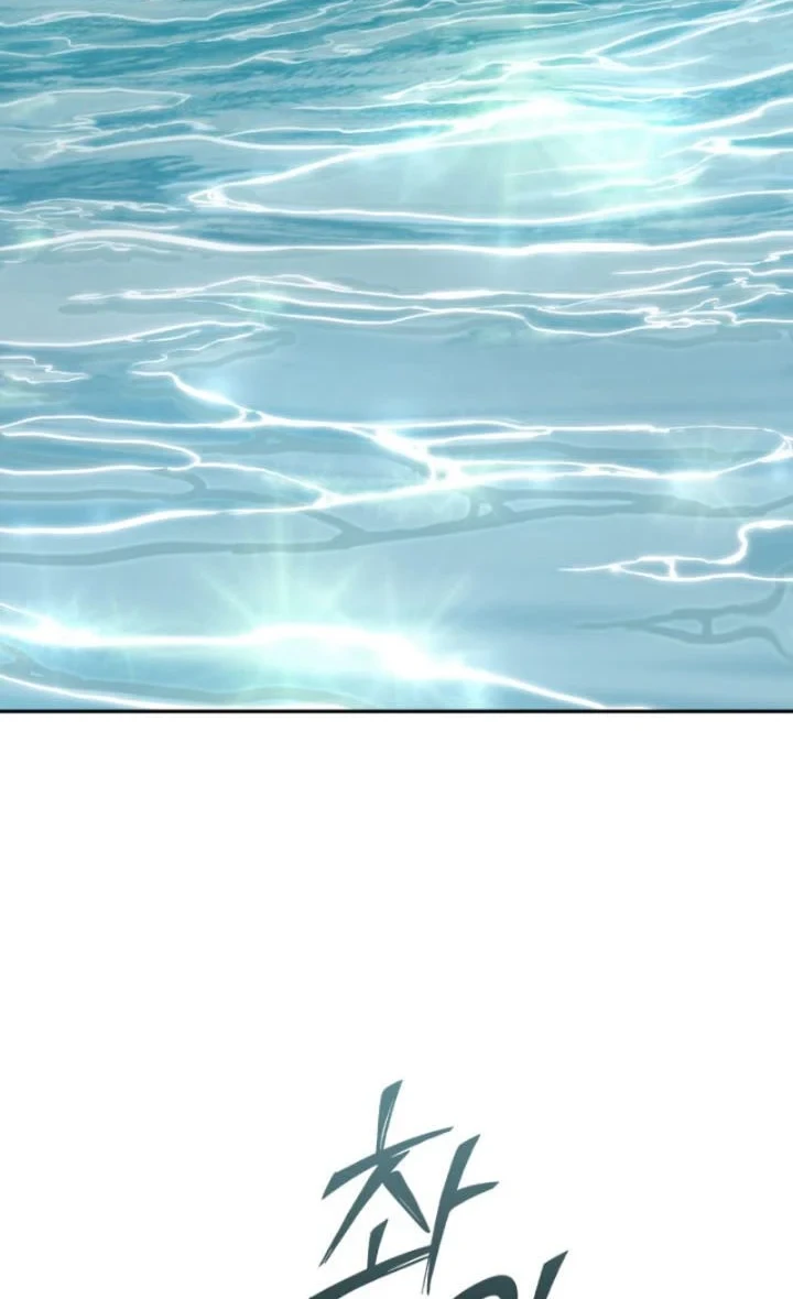Tomb Raider King Chapter 396 Gambar 51