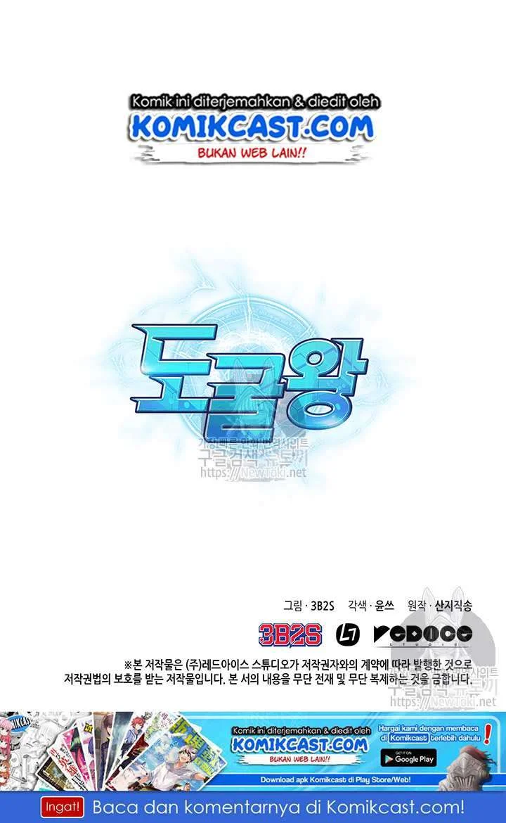 Tomb Raider King Chapter 40 Gambar 93