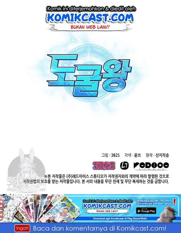 Tomb Raider King Chapter 41 Gambar 88