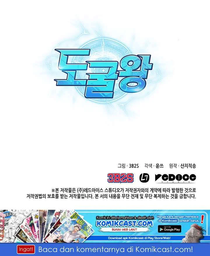 Tomb Raider King Chapter 42 Gambar 93