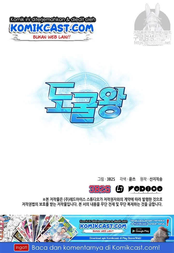Tomb Raider King Chapter 45 Gambar 76