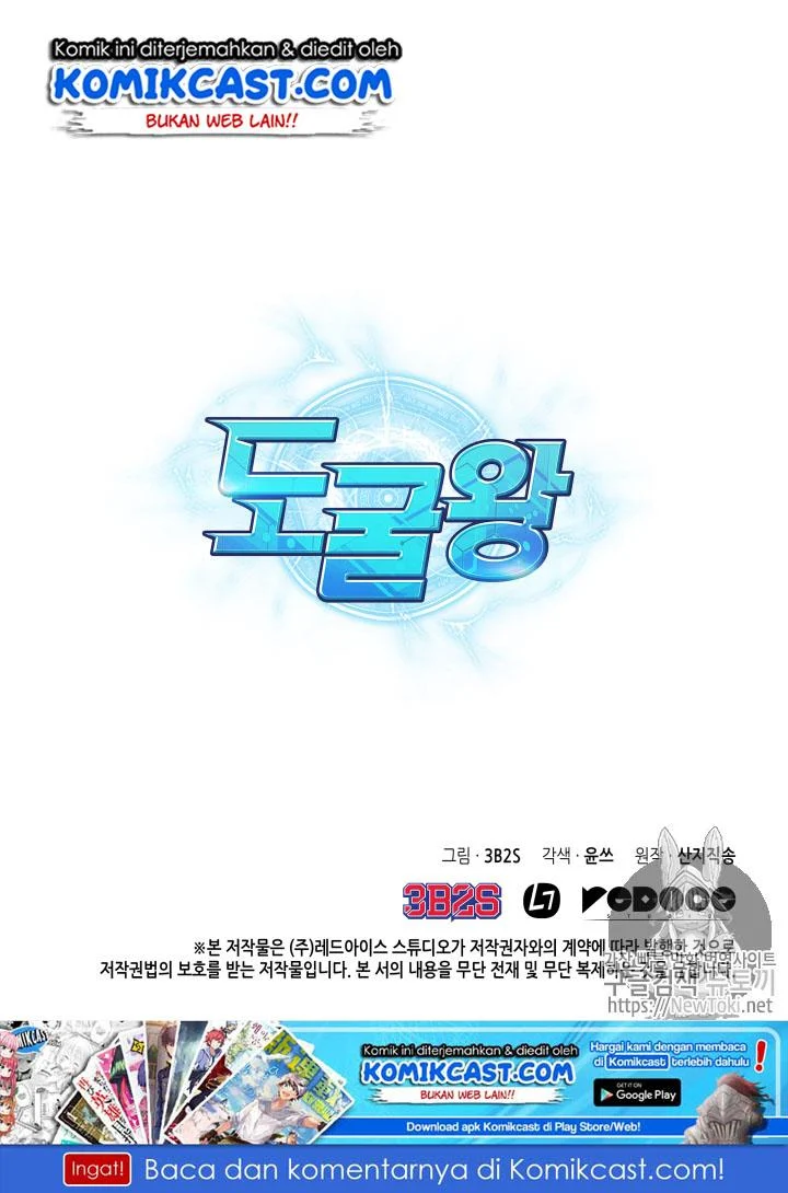 Tomb Raider King Chapter 46 Gambar 109