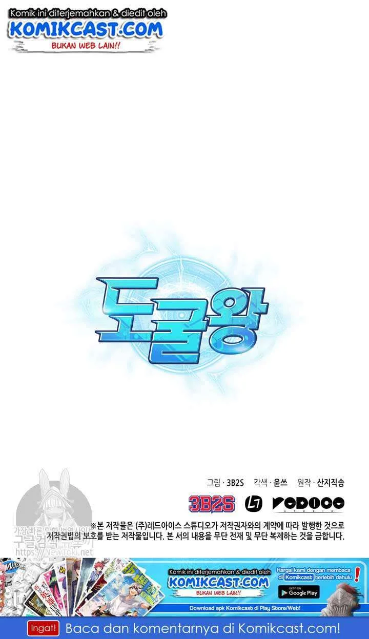 Tomb Raider King Chapter 47 Gambar 118