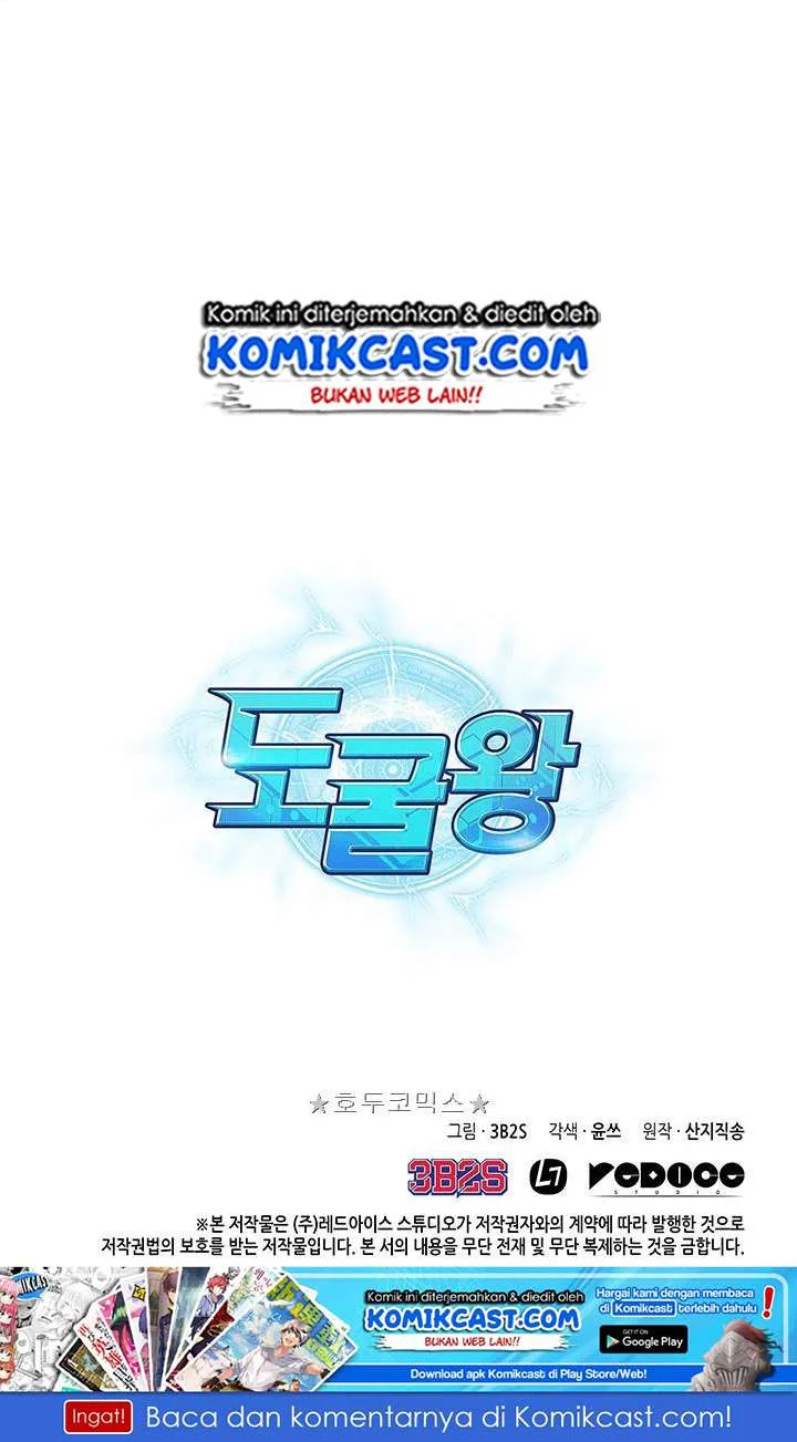 Tomb Raider King Chapter 5 Gambar 88